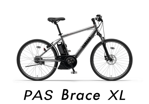 YAMAHA/ヤマハ PAS Brace XL