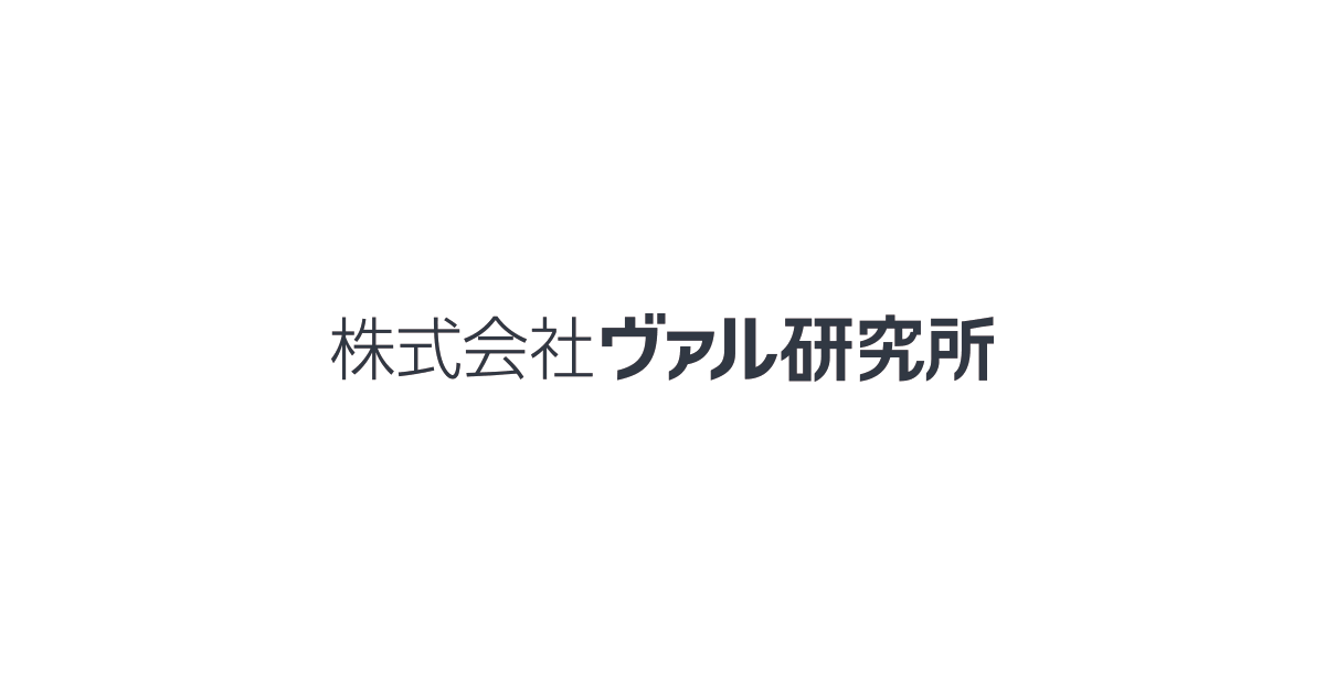 株式会社ヴァル研究所：インデックス