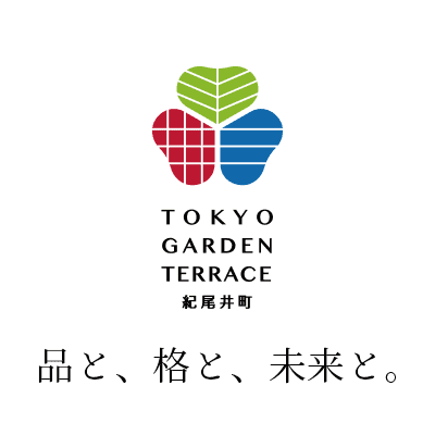 東京ガーデンテラス紀尾井町 - Tokyo Garden Terrace Kioicho