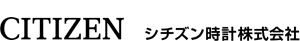 シチズン時計株式会社－（シチズングループサイト）