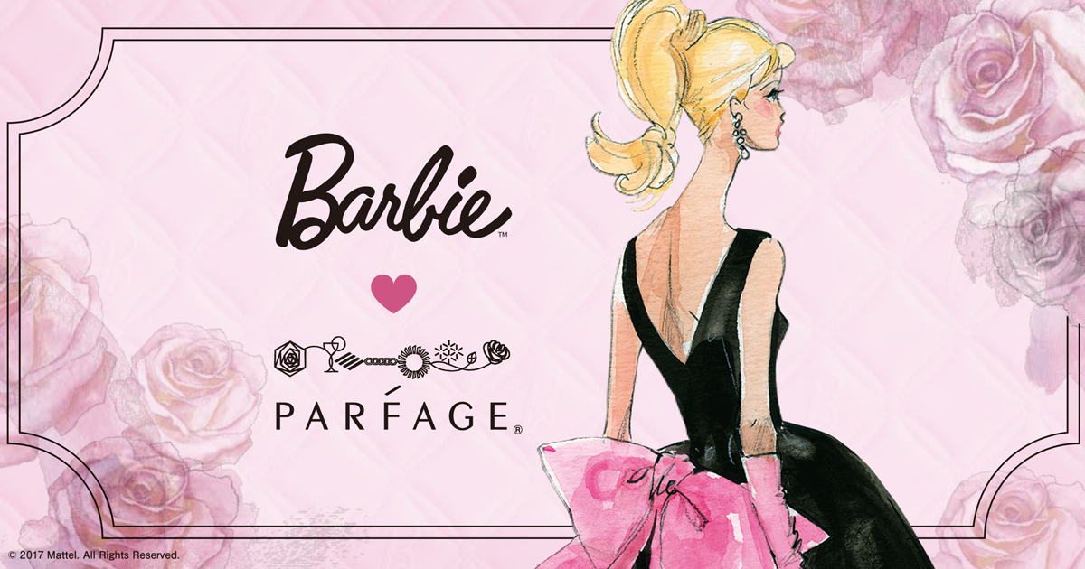 Barbie ♡ PARFAGE | 愛される大人の、かわいい下着 パルファージュ [PARFAGE] | ワコール