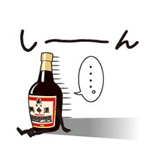 Yomeishu – LINE stickers | LINE STORE