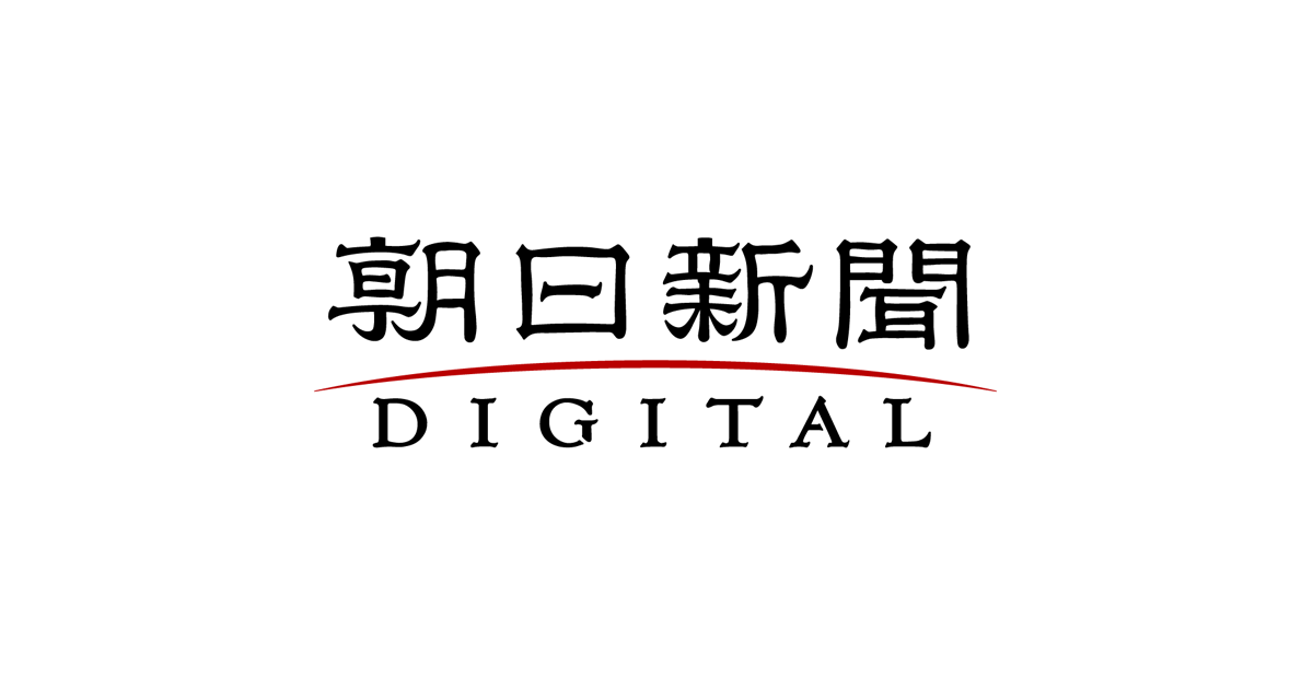 be on Saturday - 2019年4月6日号：朝日新聞デジタル